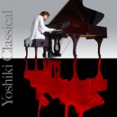 FlashByte: Yoshiki Announces New Classical Album Yoshiki Classical  out August 27th via Digital Retailers